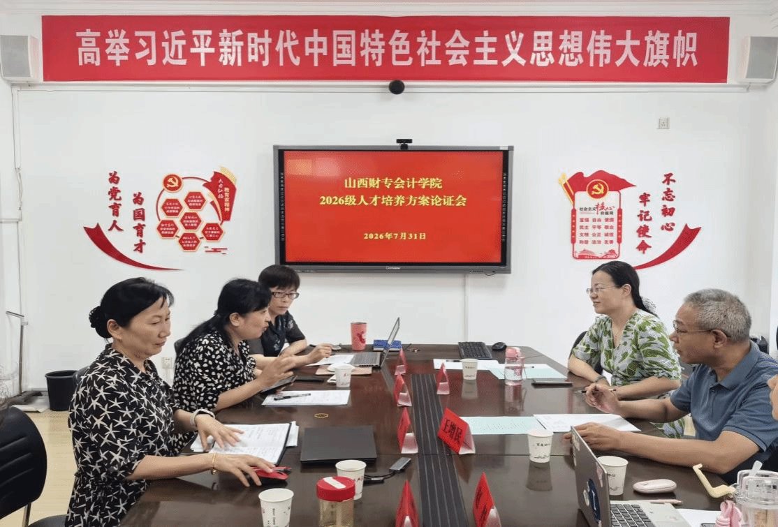 推进韦德官方网官网正规渠道韦德官方网