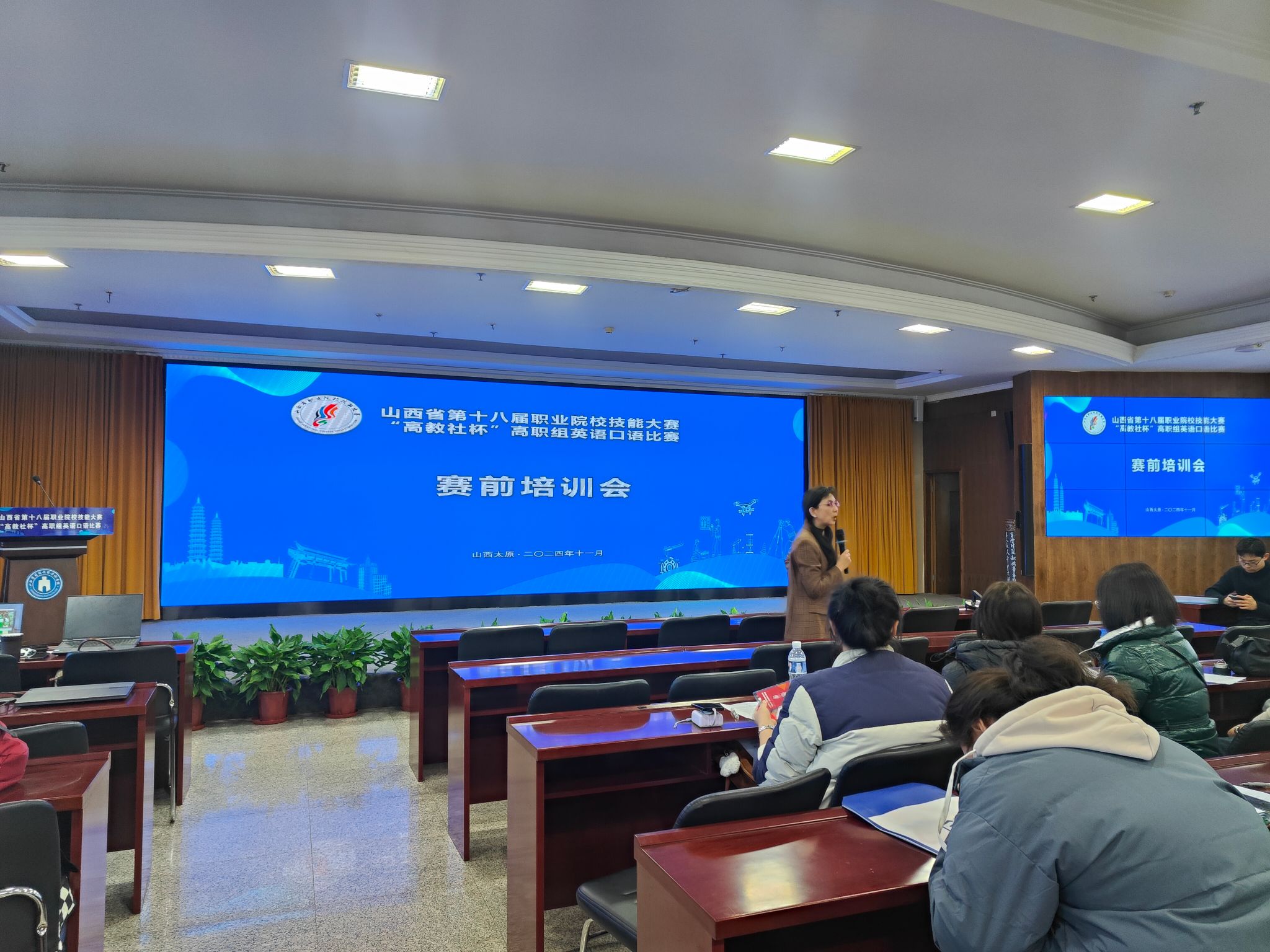 德技并修 共创未来