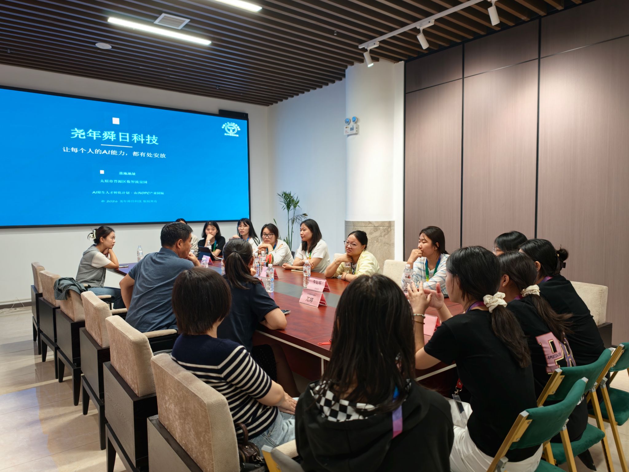 也就是说韦德官方网官网优惠活动党总支