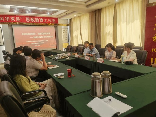 强调要紧扣新时代思政课建设新要求