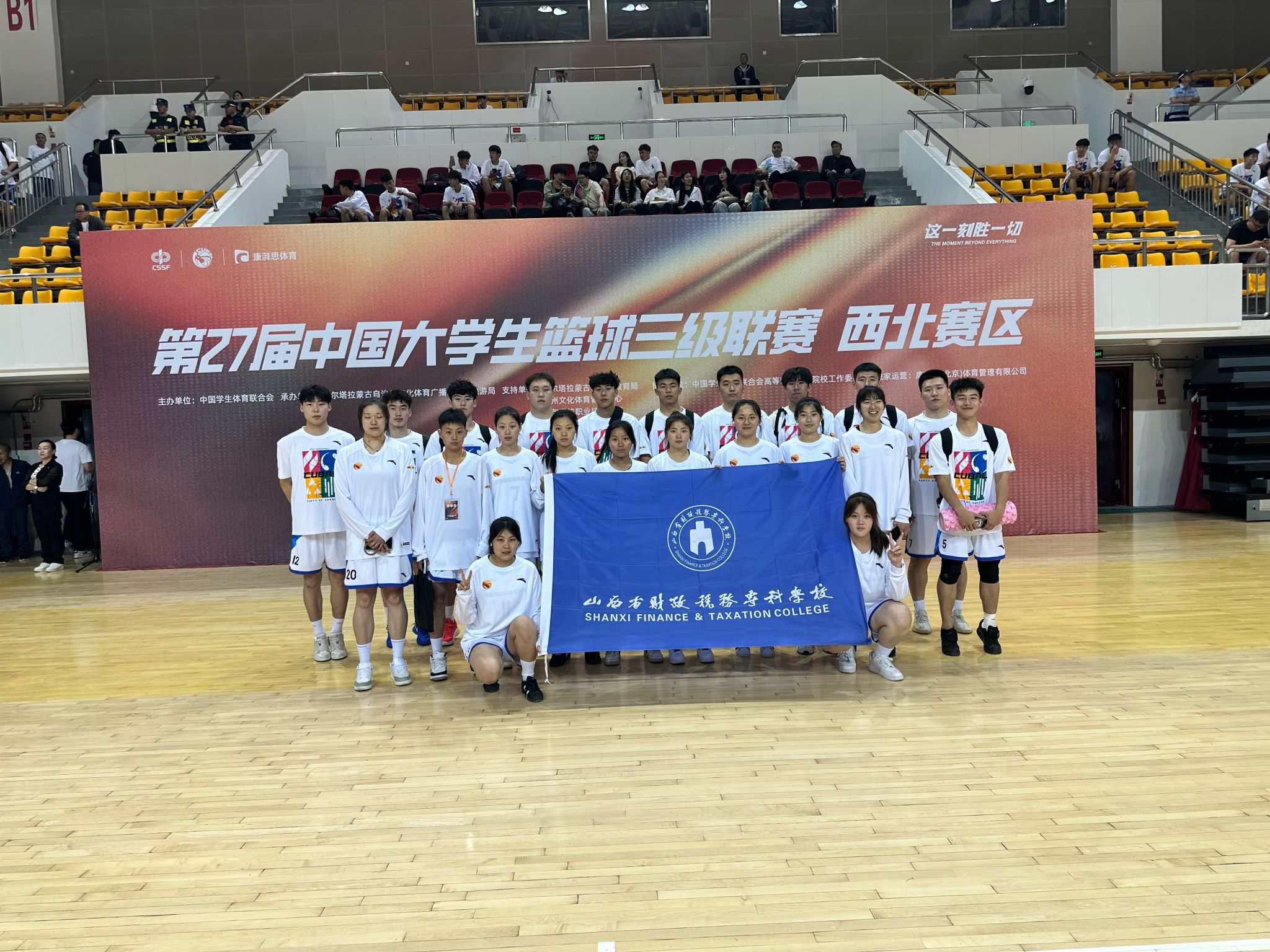 这份沉甸甸的荣誉