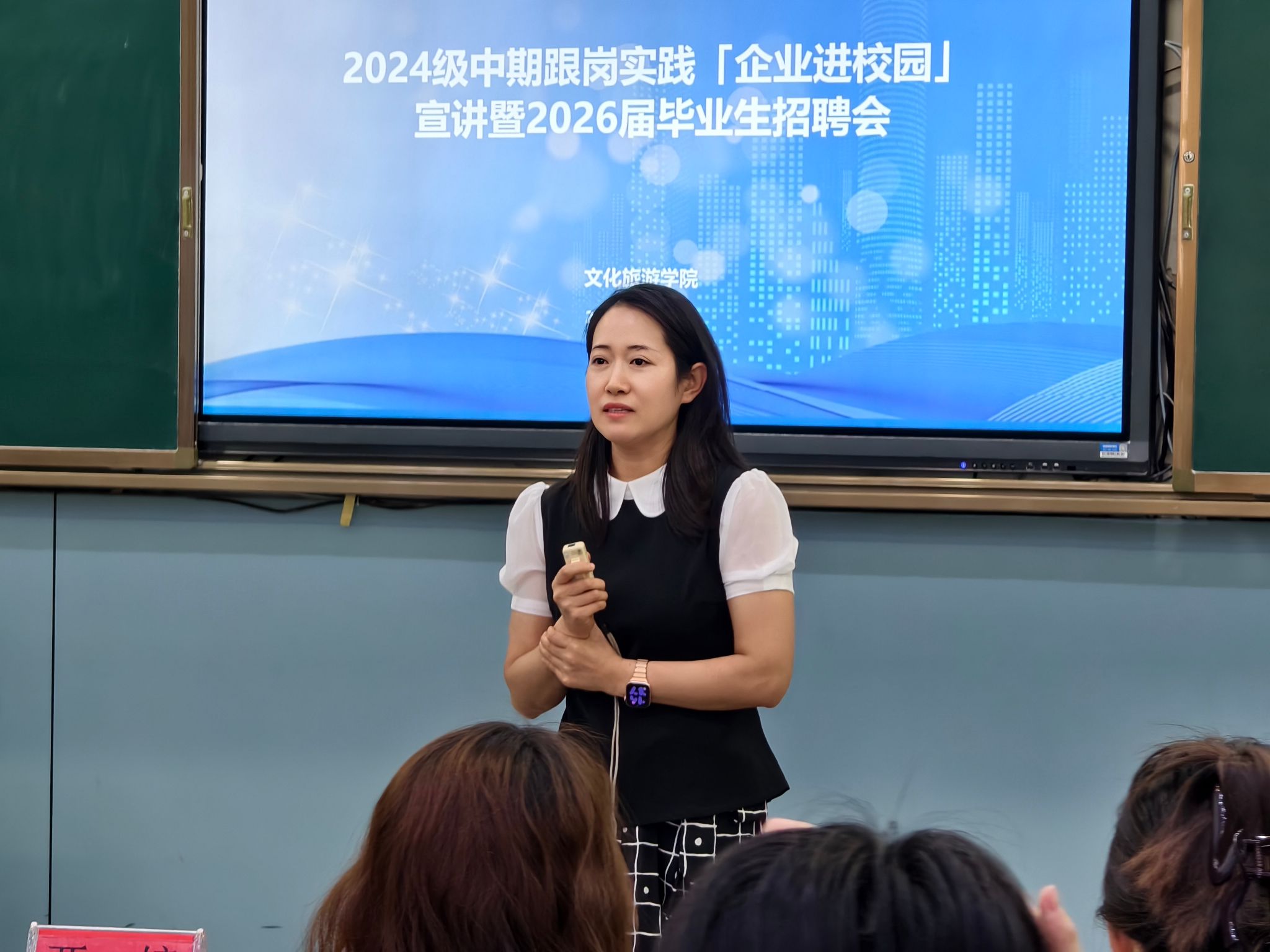 党总支副书记李倩