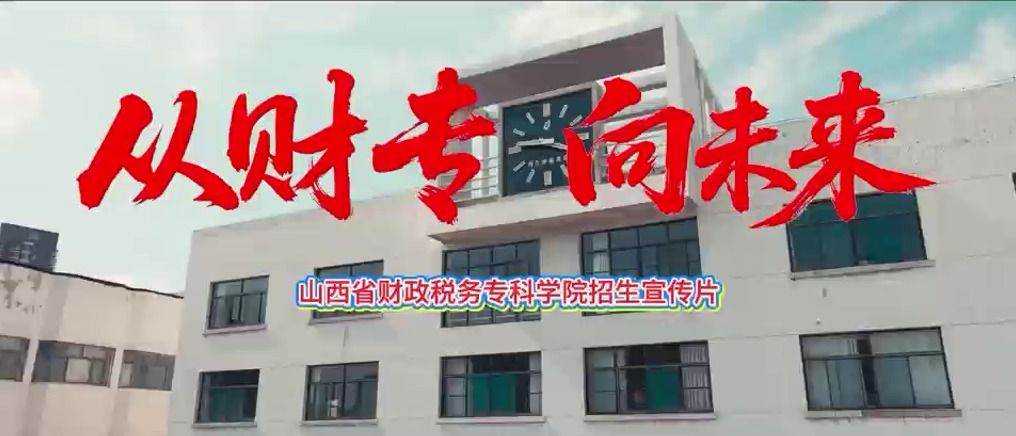 大韦德体育官网正式成为山东泰山官方合