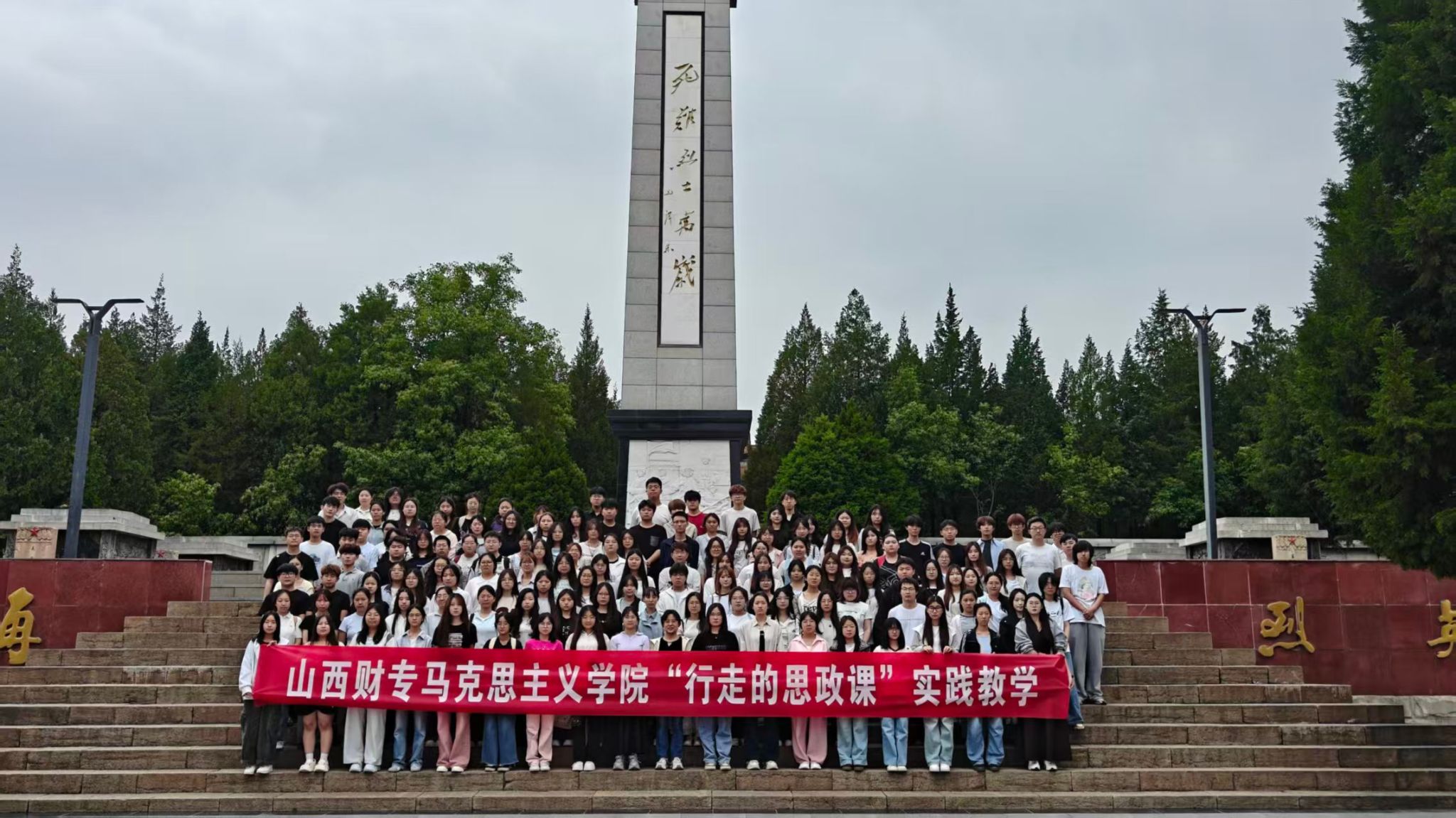 以学促教