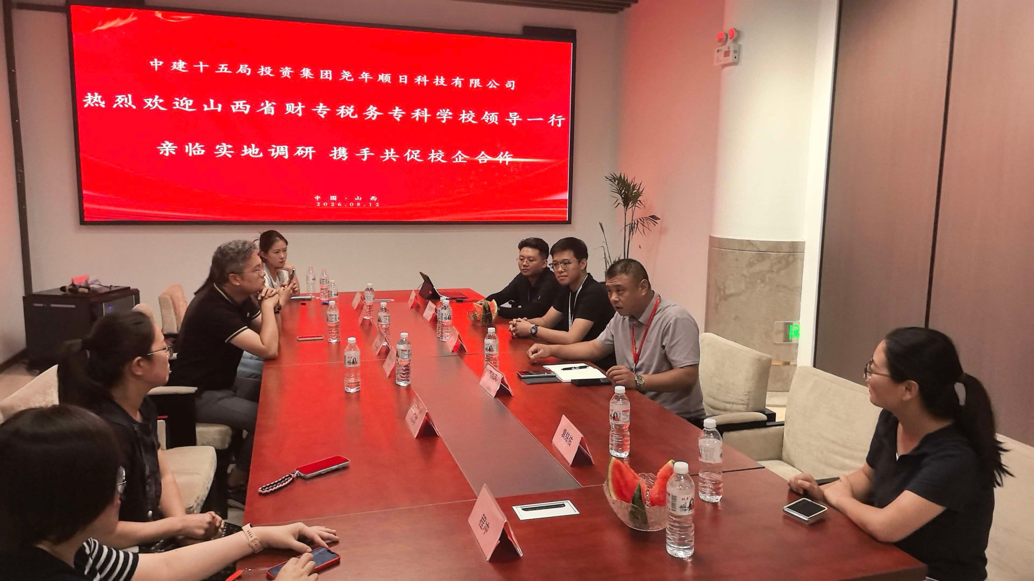 先后走访中国煤炭博物馆