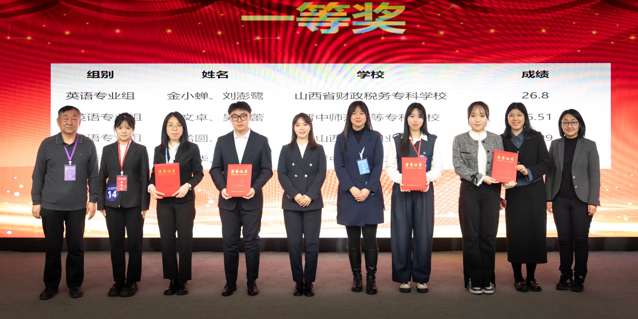 高等韦德官方网福利入口出版社外语出版