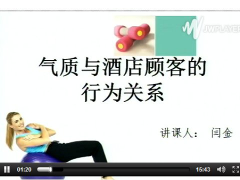 韦德体育官网