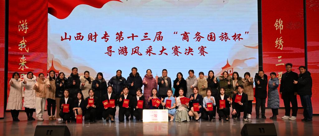 韦德体育官网手机版登录