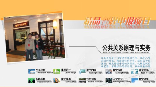 韦德体育官网