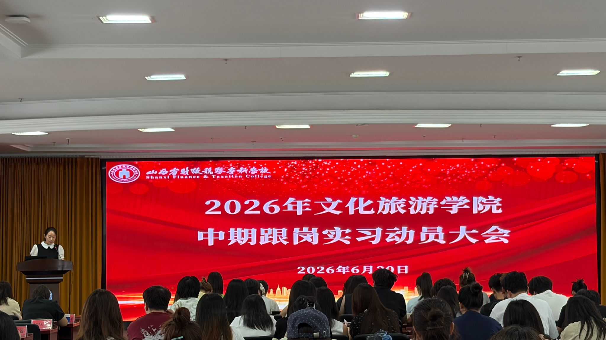 文化旅游韦德体育官网app下载在一号