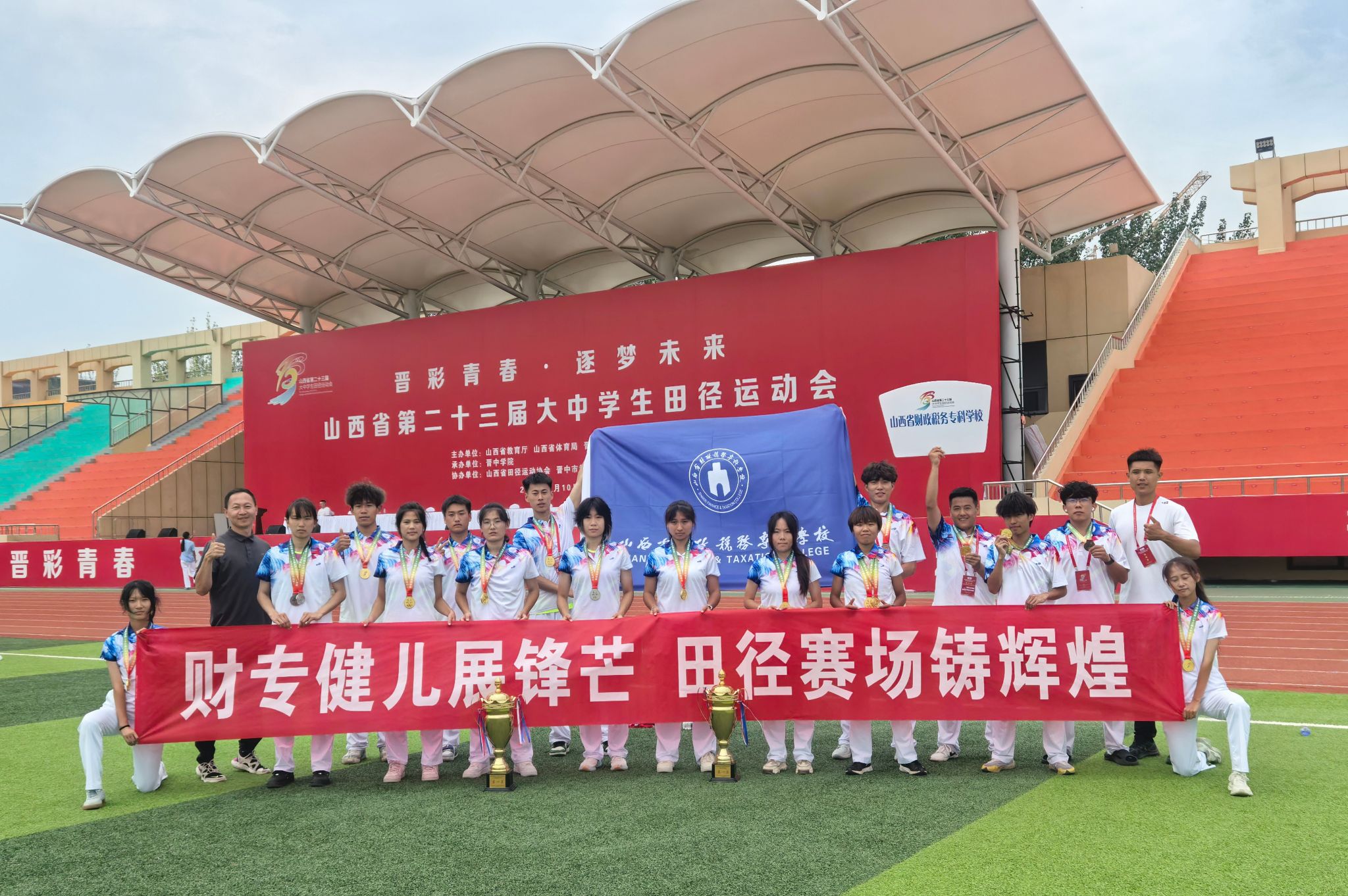 韦德体育官网手机版登录