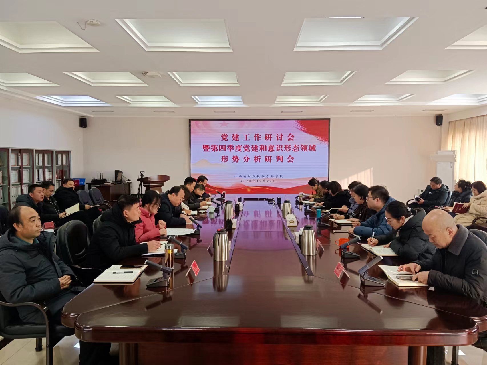 韦德体育官网