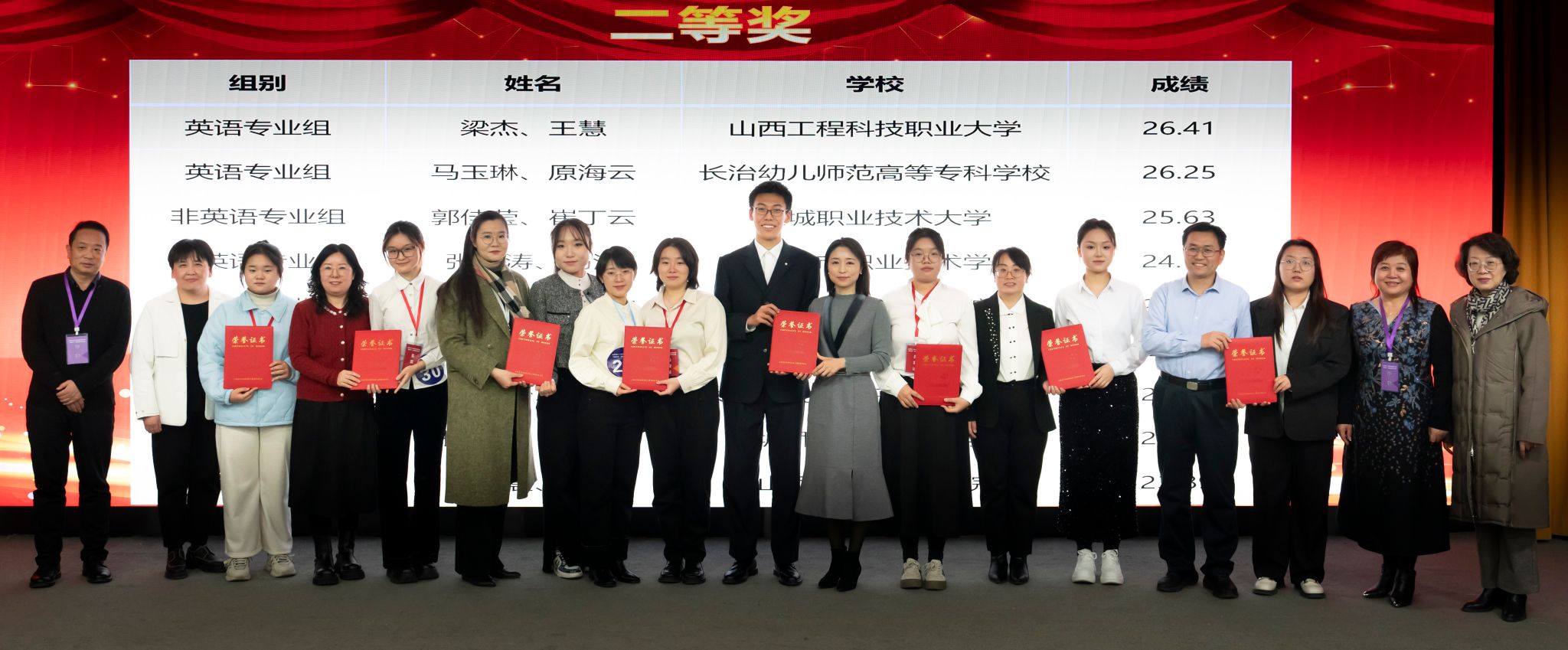 副编审康冬婷