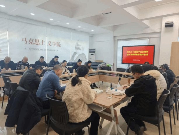 陈彪院长作动员讲话