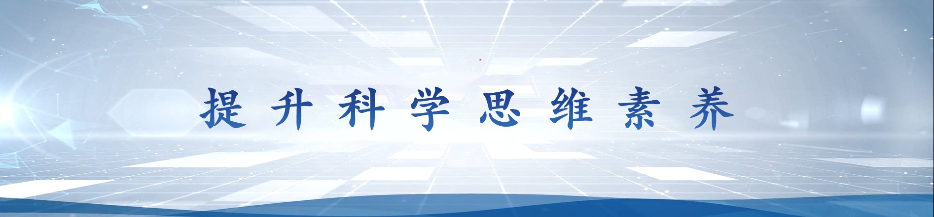 我部开展“AI营销+美育”实践活动