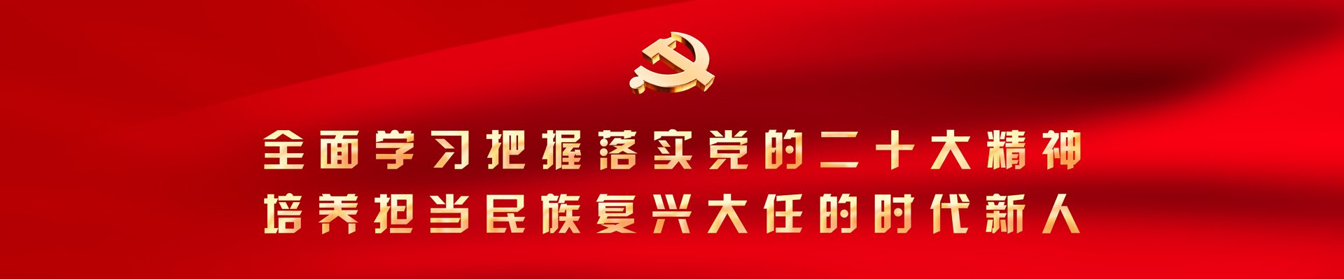 韦德体育官网手机版登录