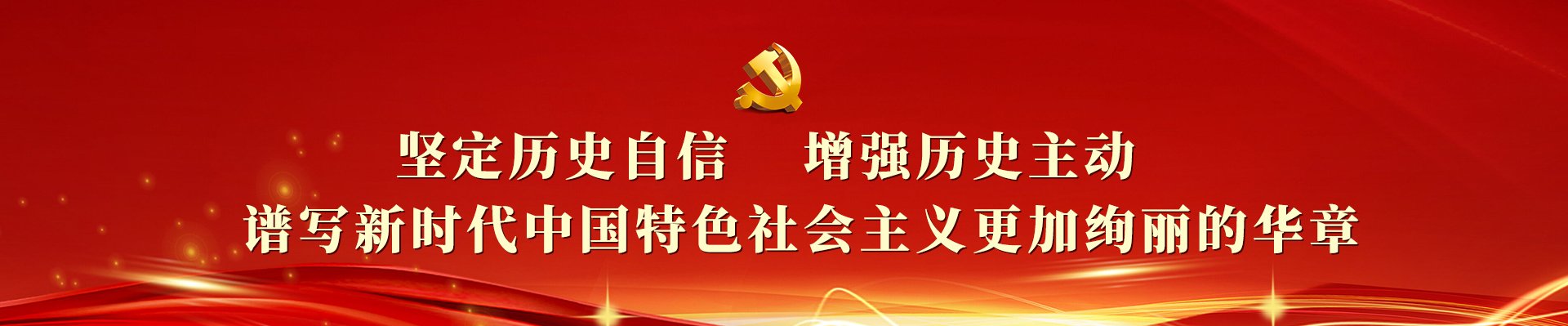 韦德体育官网