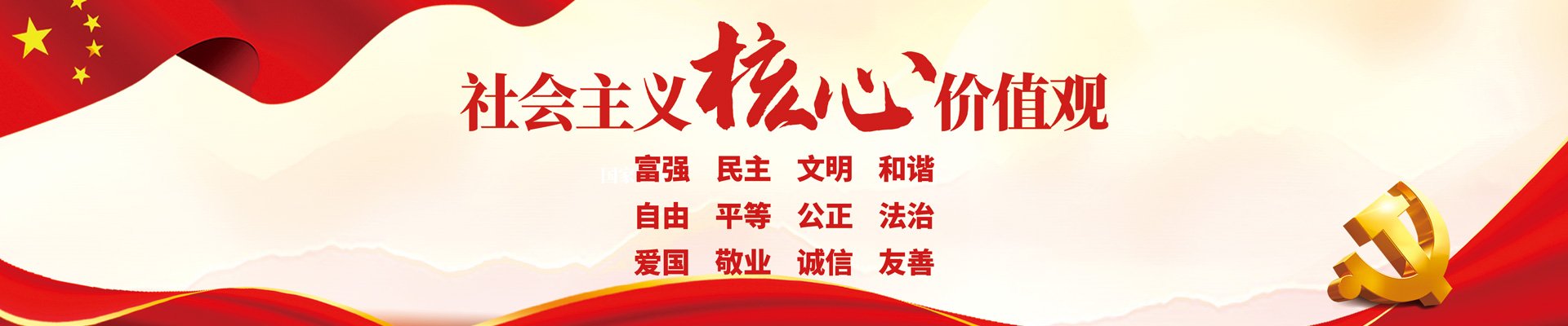 韦德体育官网