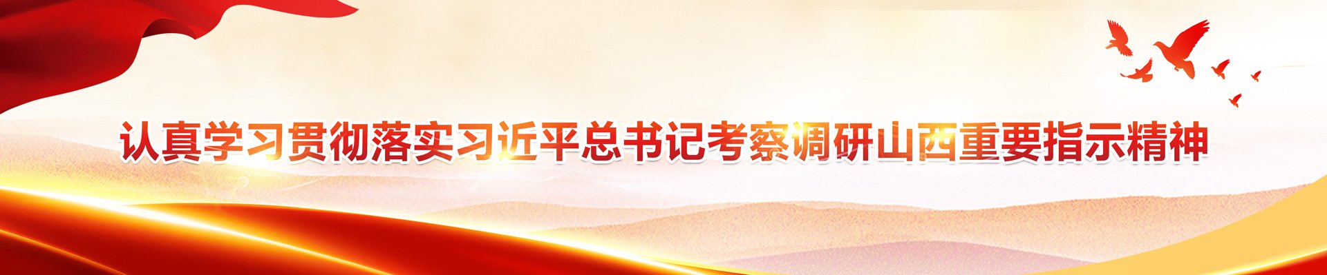 韦德体育官网手机版登录