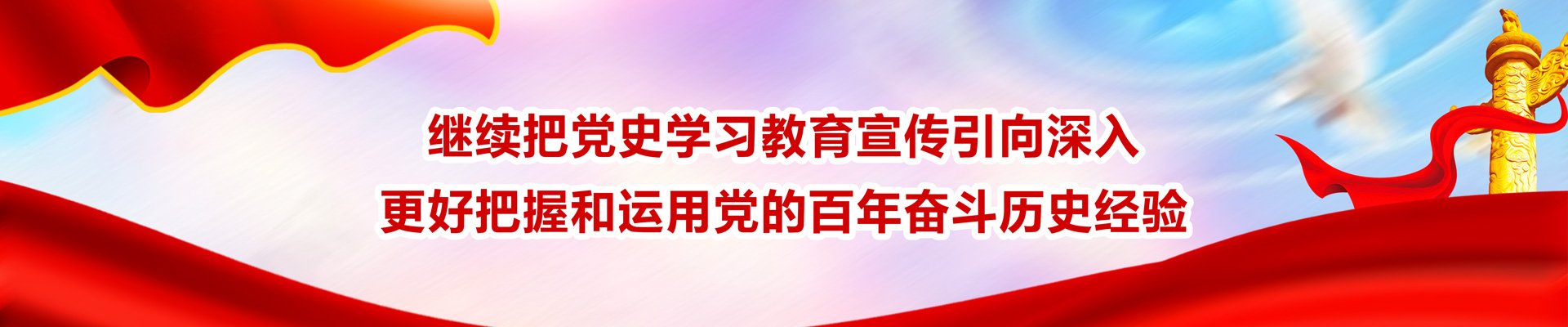 韦德体育官网