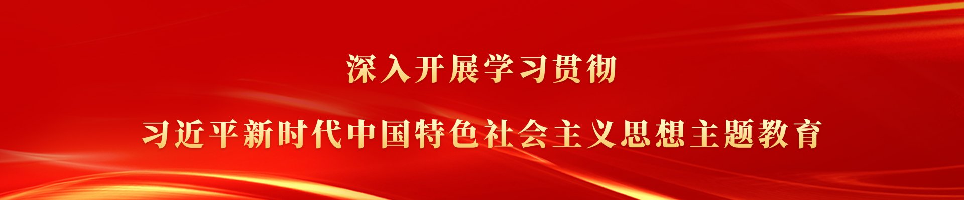 韦德体育官网手机版登录