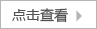 韦德体育官网