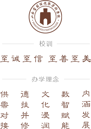 校址：山西省太原市万柏林区千峰南路25号