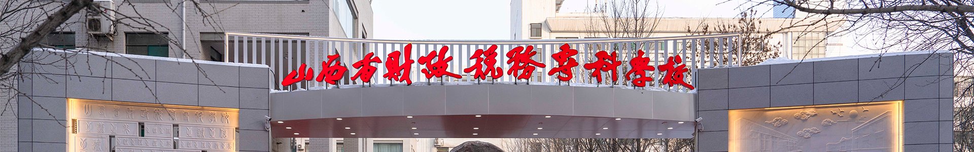 韦德体育官网手机版登录